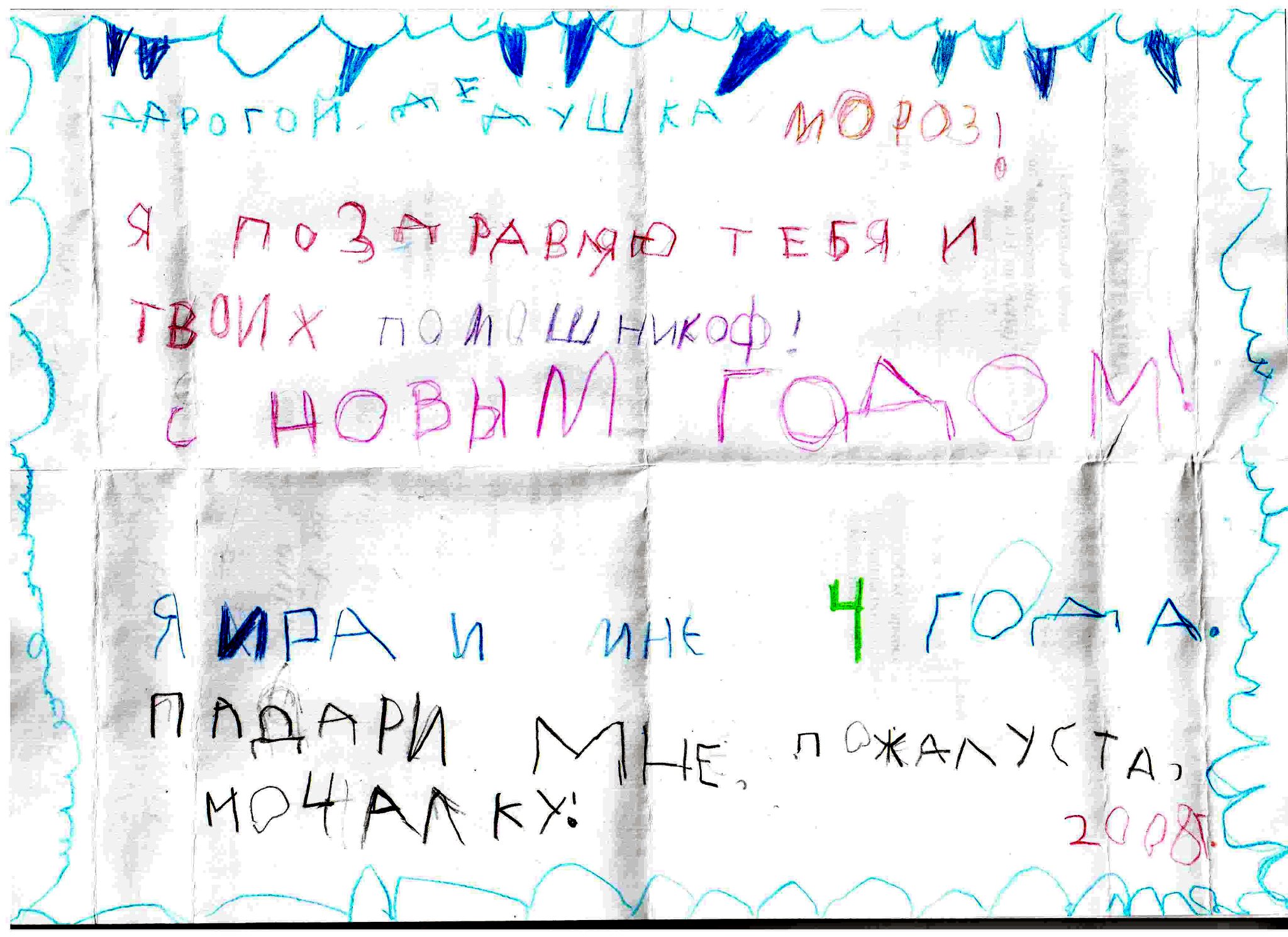 Зимний салат из огурцов с чесноком